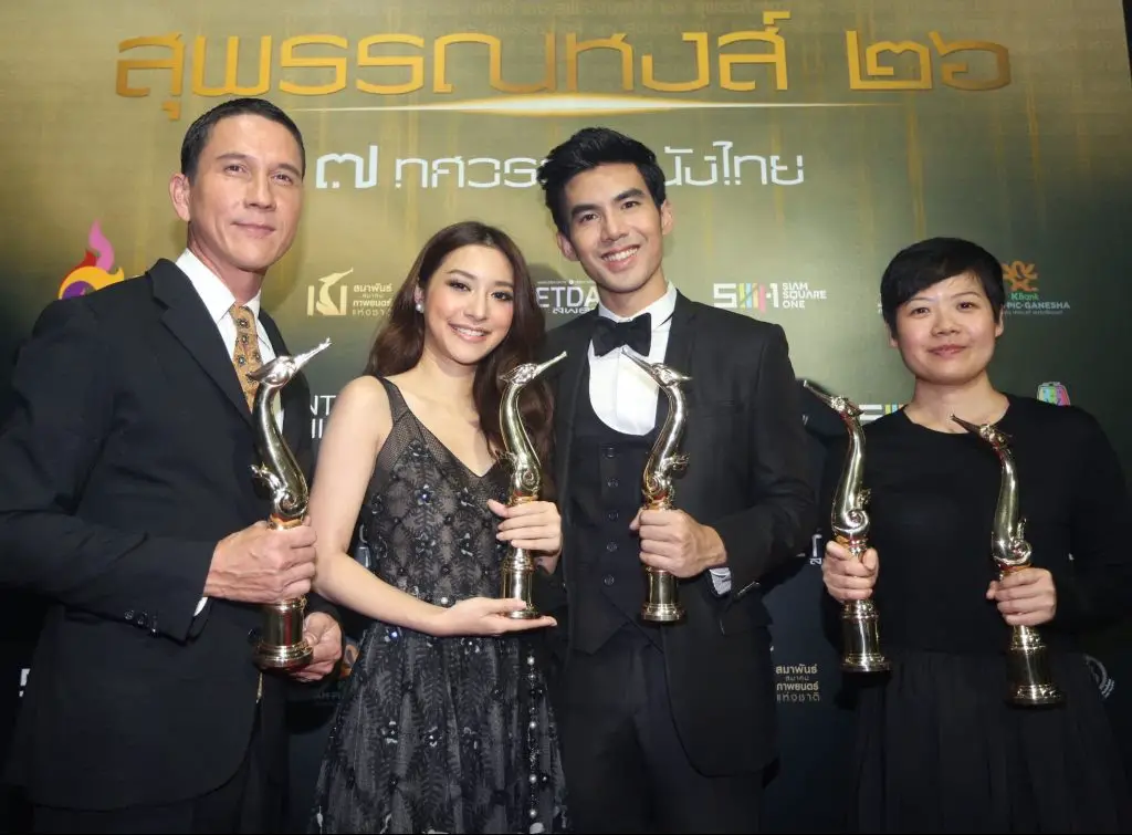 Thailand's National Film Association Awards