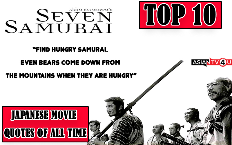 Top 10 Japanese Movie Quotes Of All Time Asiantv4u