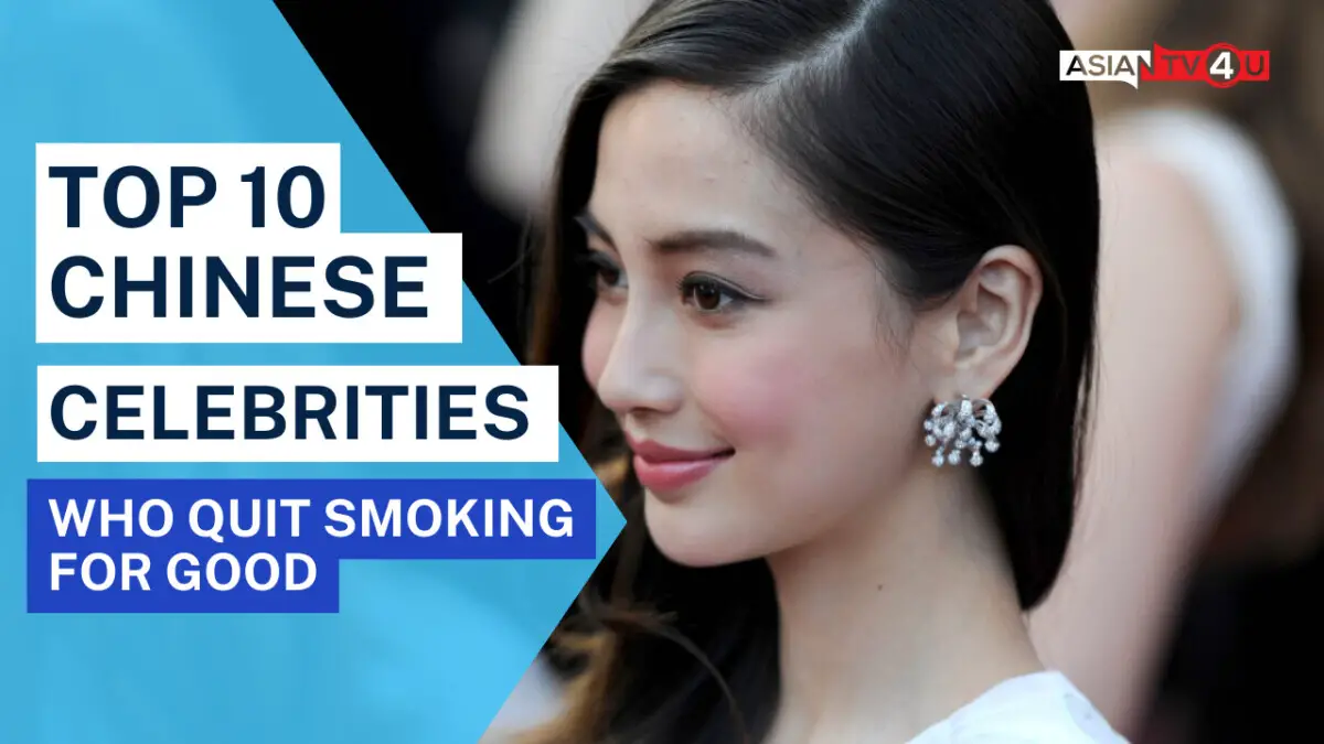 Top 10 Chinese Celebrities Who Quit Smoking For Good