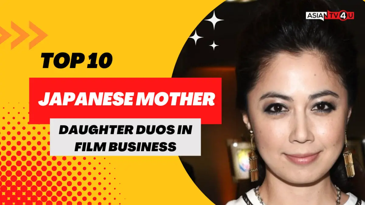 Top 10 Japanese Mother Daughter Duos In Film Business