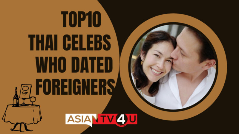 Top 10 Thai Celebs Who Dated Foreigners