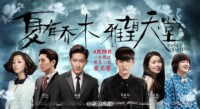 Ten Chinese Movies Based On Friendship