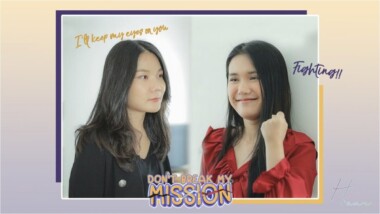 Don’t Break My Mission