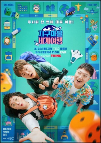 Earth Mabul World Tour
