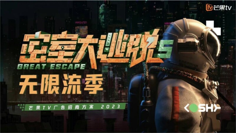 Great Escape Season 5