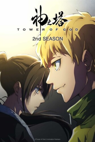 Kami No Tou 2nd Season