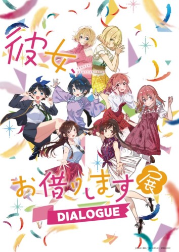 Kanojo, Okarishimasu 3rd Season