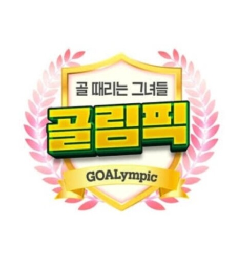 Kick A Goal Goalympic