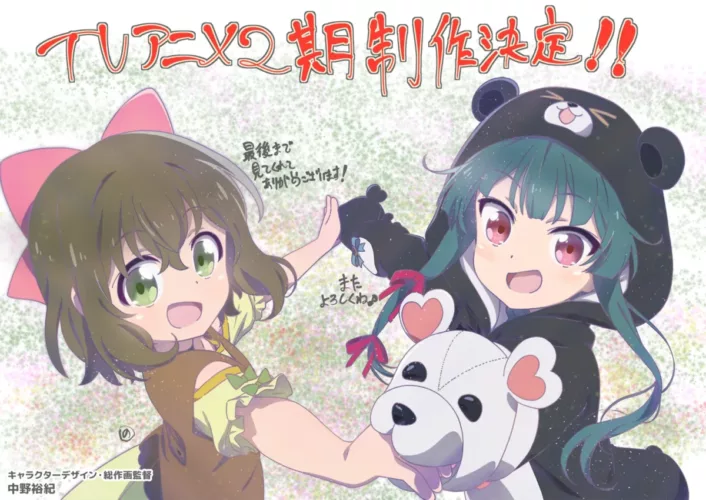 Kuma Kuma Kuma Bear Punch!