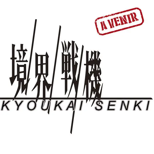 Kyoukai Senki Kyokkou No Souki