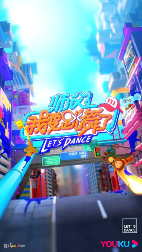 Let’s Dance Season 3