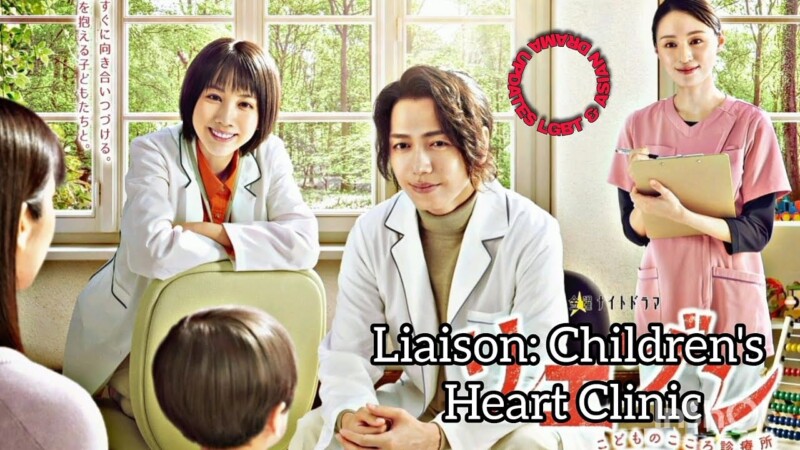 Liaison Kodomo No Kokoro Shinryosho