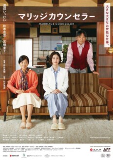 Marriage Counselor