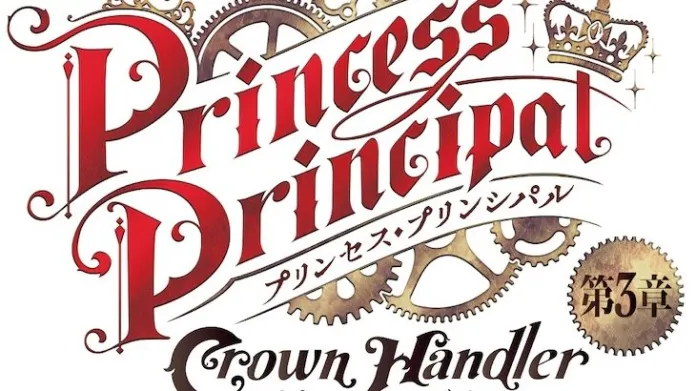 Princess Principal Crown Handler Movie 3