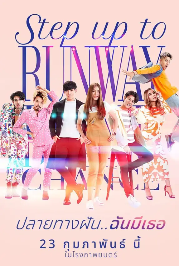 Step Up To Runway (2023)