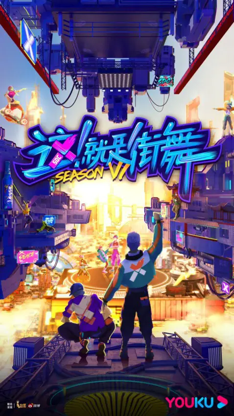 Street Dance Of China Season 6