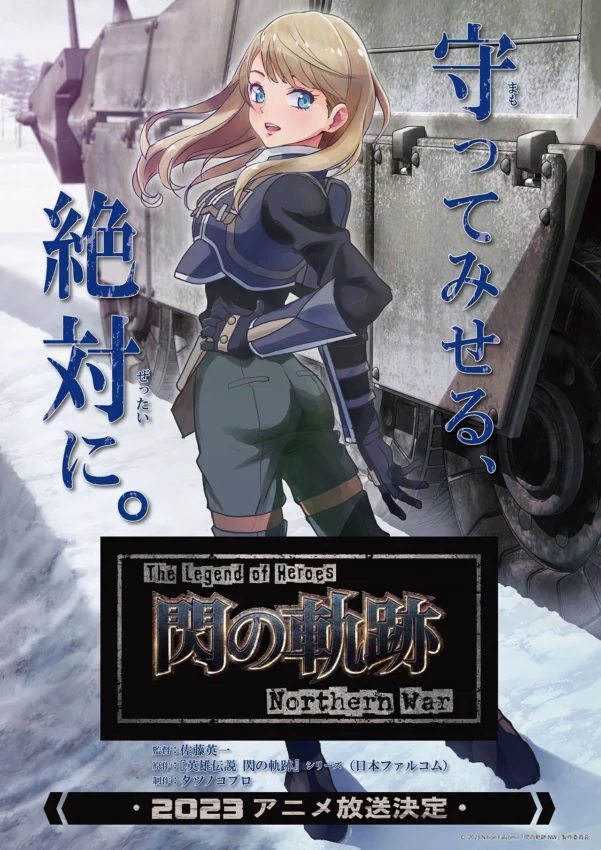 The Legend Of Heroes Sen No Kiseki – Northern War