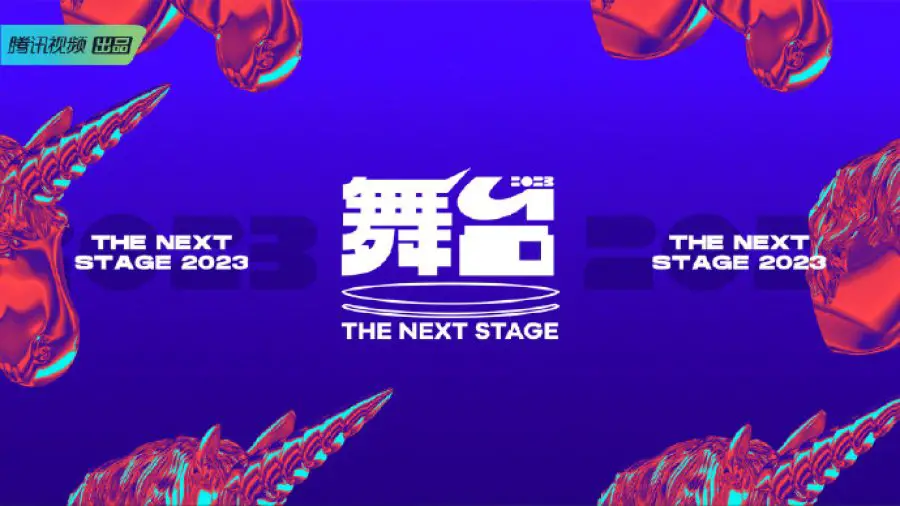 The Next Stage