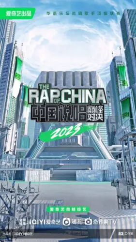 The Rap Of China Season 6