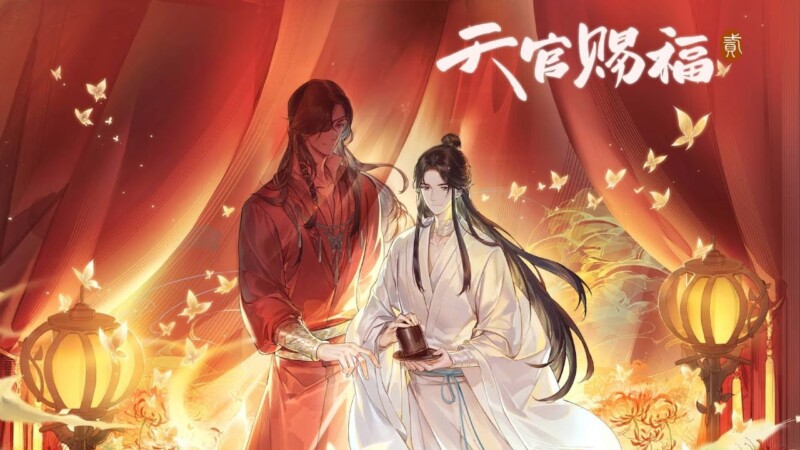 Tian Guan Ci Fu 2nd Season
