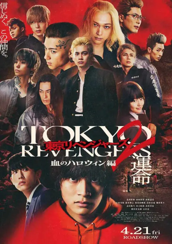 Tokyo Revengers 2 Bloody Halloween – Destiny