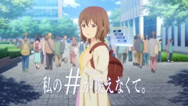 Watashi No Hashtag Ga Haenakute.