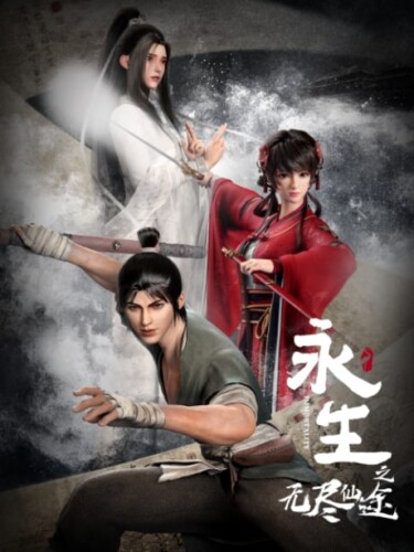 Xiuluo Wu Shen