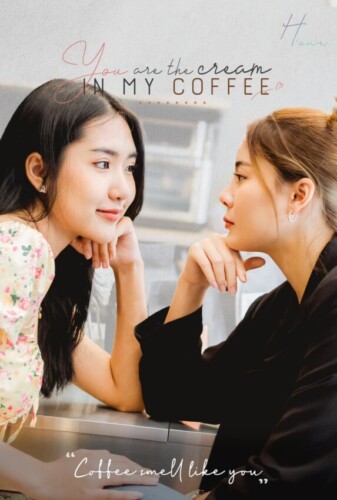 You Are The Cream In My Coffee (2023)
